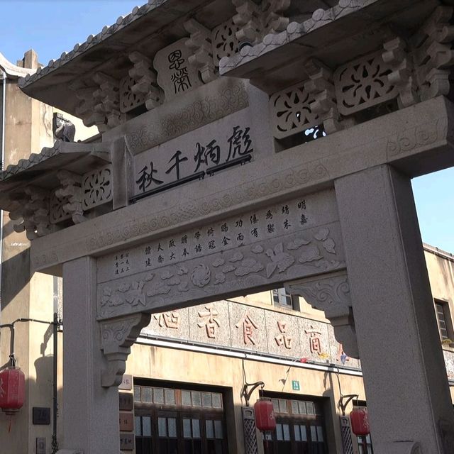 上海旅游：漫步川沙古镇