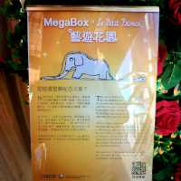 MegaBox 5樓有我喜愛的小王子