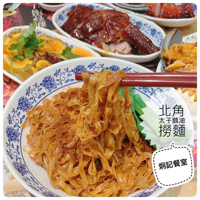 北角新式貼地燒味餐廳😺價錢實惠大份抵食