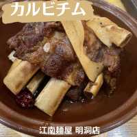 明洞 カムビチムが美味しいお店