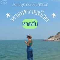 หาดลับที่ หัวหิน ปราณบุรี จ.ประจวบฯ