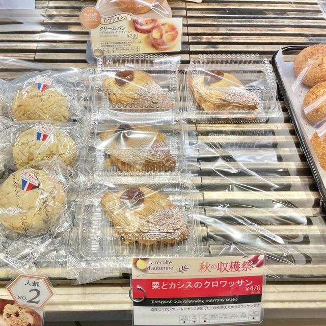 ハロウィンシーズンのロブションで秋の味覚を