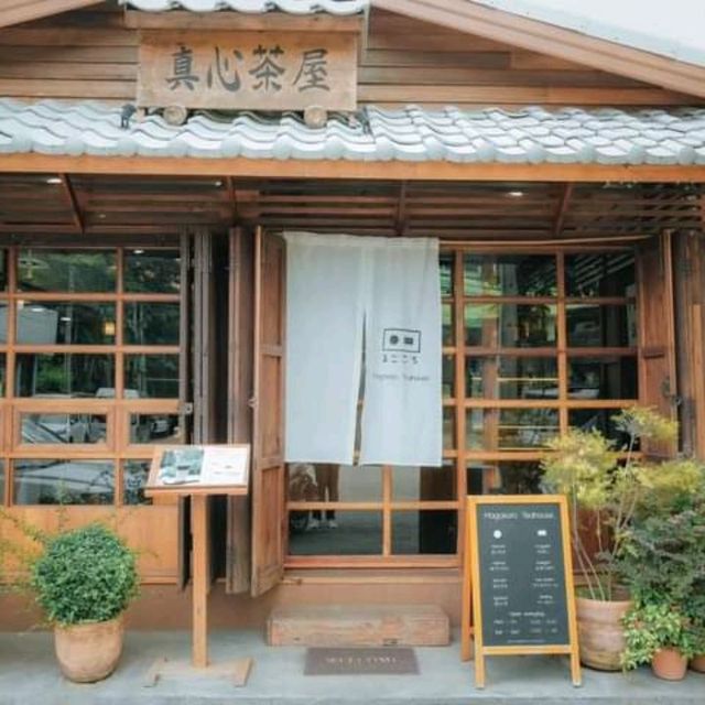 🍵𝙼𝚊𝚐𝚘𝚔𝚘𝚛𝚘 𝚃𝚎𝚊𝚑𝚘𝚞𝚜𝚎 มีใจให้มัทฉะ