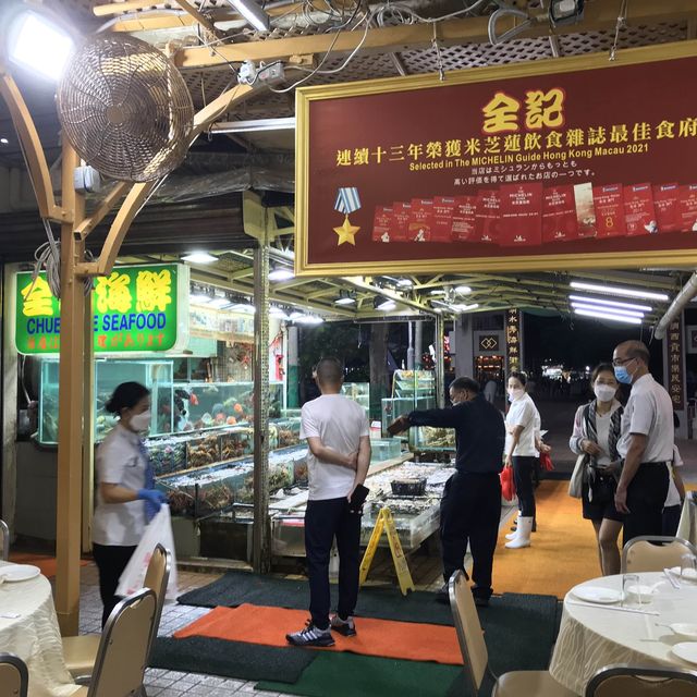 西貢全記海鮮海景「米芝蓮飲食雜誌」最佳食府之一