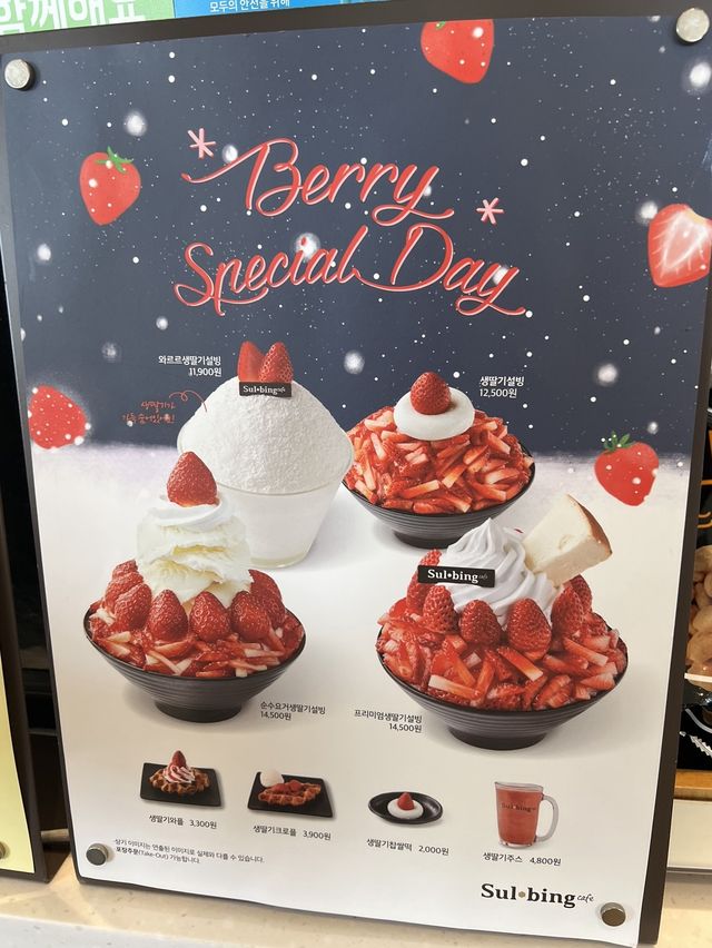 韓国/ソウル【明洞】韓国かき氷といえば！定番チェーン店ソルビン🍧💕