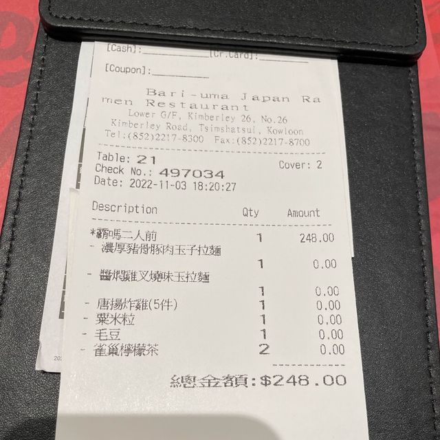壩媽拉麵 壩媽拉麵
