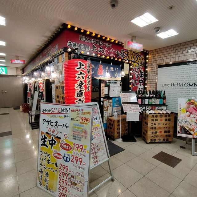 【大阪 上本町】とにかく元気なの✨そして、美味し〜の✨