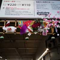 四条河原町 松竹新喜劇からバスを乗り継ぎ京都散歩