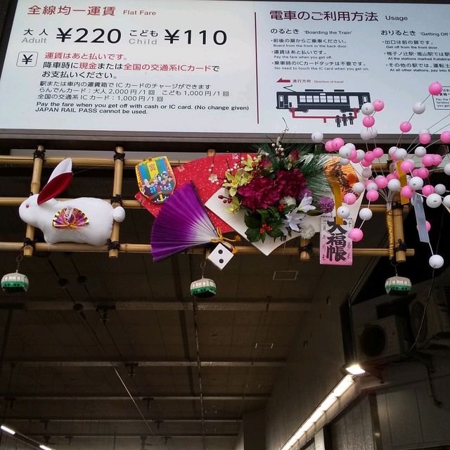四条河原町 松竹新喜劇からバスを乗り継ぎ京都散歩