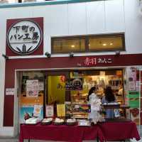 日本平民區-赤羽