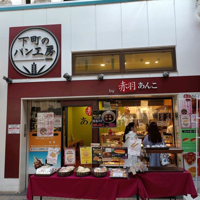 日本平民區-赤羽