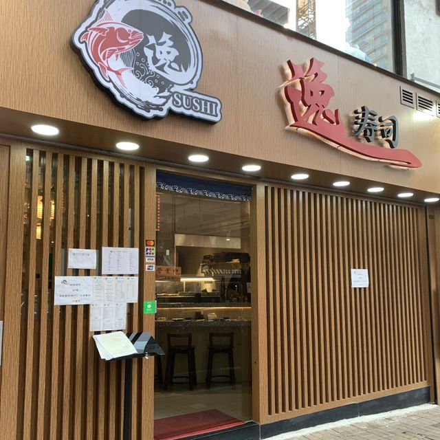 尖沙咀平價 Omakase