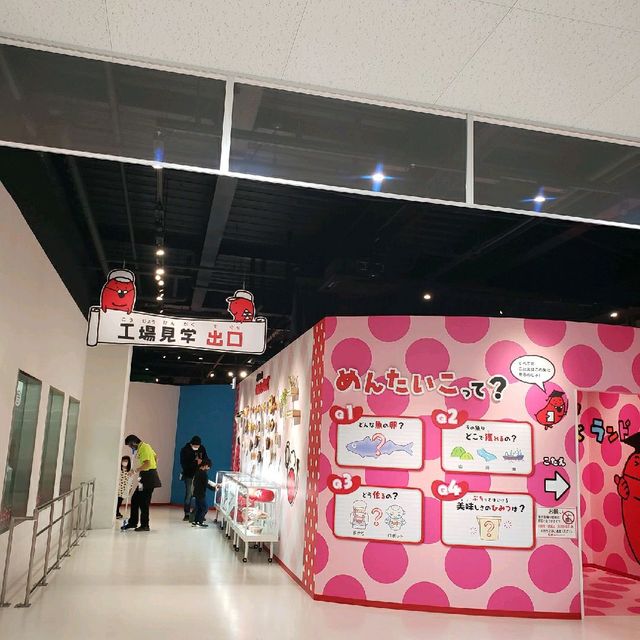 【静岡県】めんたいパーク