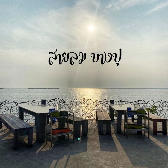 ทานอาหาร บรรยากาศดีดีย์