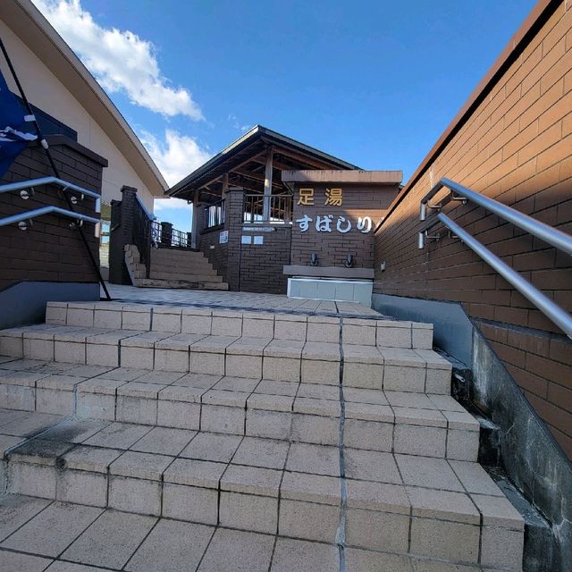 【山梨】道の駅すばしり～足湯～