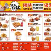💕 台灣知名炸雞店必試特別口味