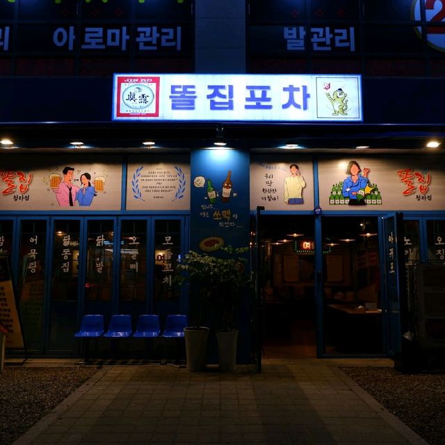 인천 똘집포차, 가볍게 한 잔 하기 좋은 곳