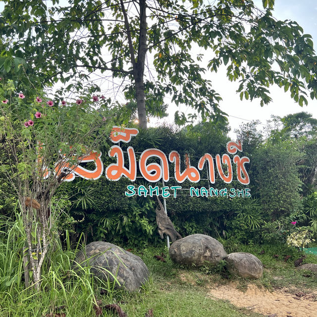 เสม็ดนางชี วิวสุดปัง