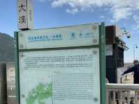 大澳一日遊