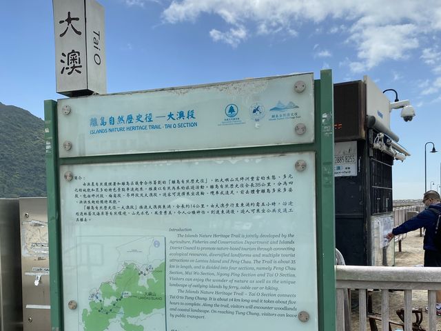 大澳一日遊