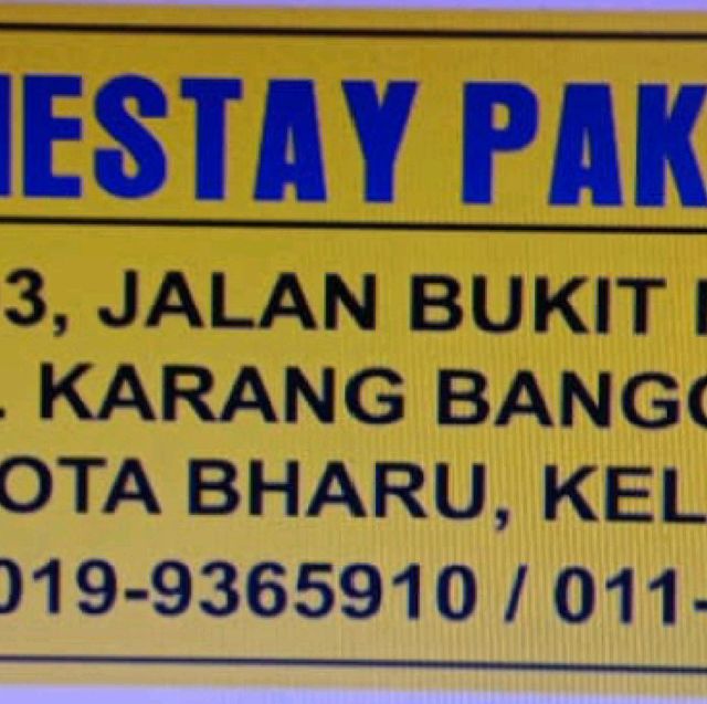 HOMESTAY PAK TEH