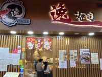 高質特上壽司盛