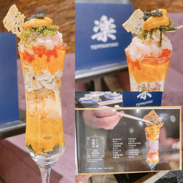 佐敦鐵板燒omakase🥩