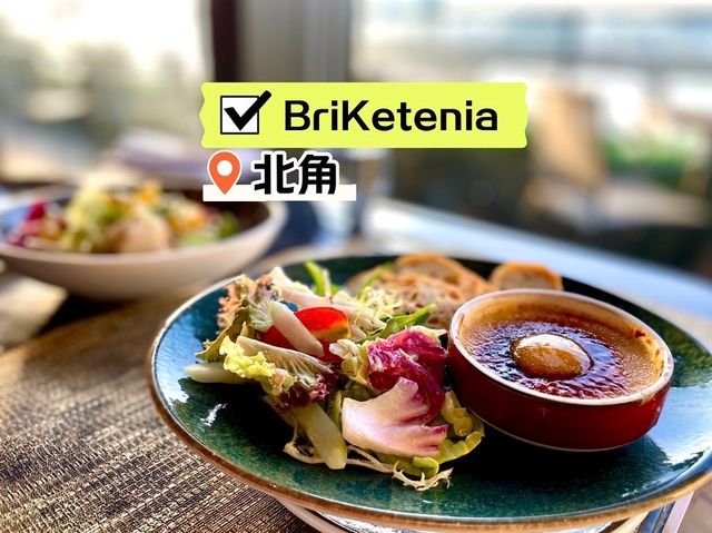 [BriKetenia] - Magic Moment 😍