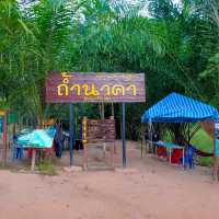 ถ้ำนาคา@บึงกาฬ