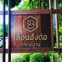 เฮือนฮังต่อ จุดเช็คอินที่ทุกคนต้องแวะเมื่อมาน่าน
