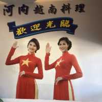 金山河內越南料理//雞迷路