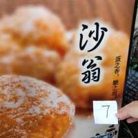 打卡大澳人氣美食"沙翁"😋