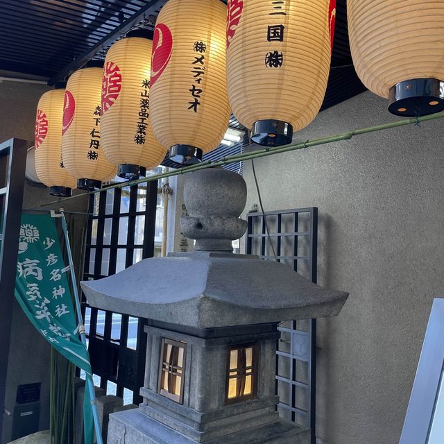 【大阪府】健康・薬の神の少彦名神社へ！