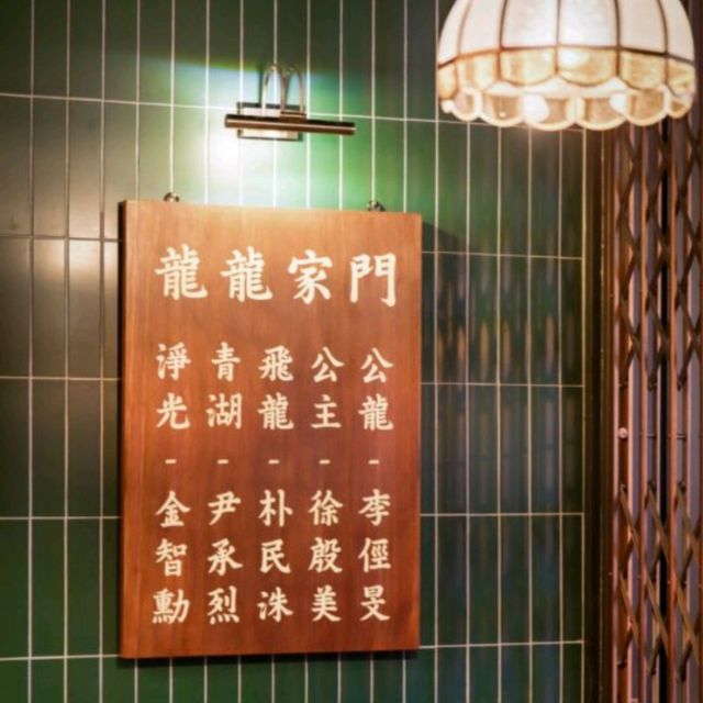 줄서는 식당에 나온 왕십리맛집