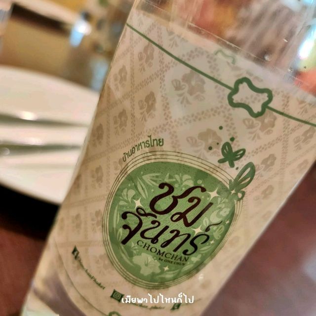 วันจันทร์ บ้านอาหารไทย ร้านอาหารชื่อดังของภูเก็ต
