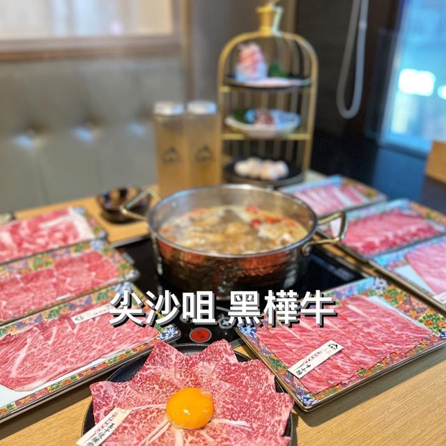 黑魔王天堂 超高質A5和牛 火鍋放題 🍲