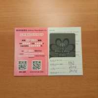 居家感滿滿:)懷舊酒店之選🤨--嘉湖海逸酒店