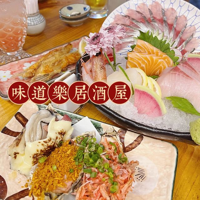 尖沙咀🏮日式居酒屋