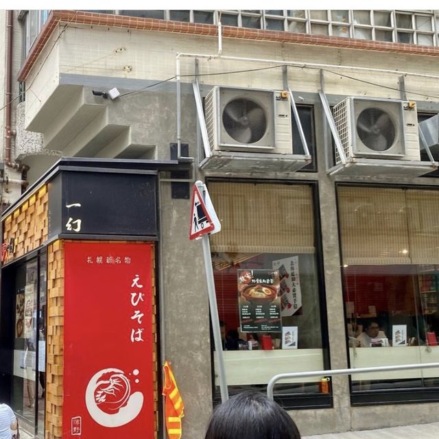 日本🇯🇵過江龍招牌蝦湯拉麵🍜 排曬長龍