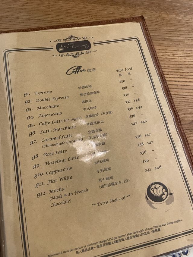 香港探店 太子美食 Hami Harmony 