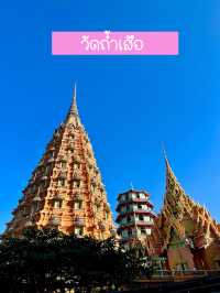 One day trip : กาญจนบุรี ปู๊น ปู๊น 