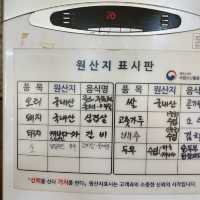 양양 시실리