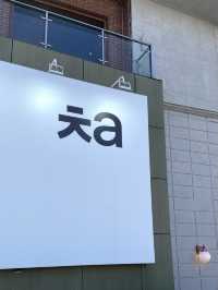 인스타 핫플 [ㅊa 차이나타운점]
