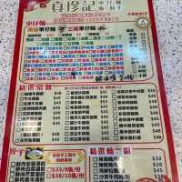 必試深水埗街坊車仔麵檔🍜