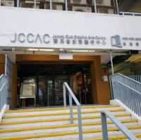 JCCAC 賽馬會創意藝術中心