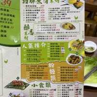 元朗正宗海南雞飯