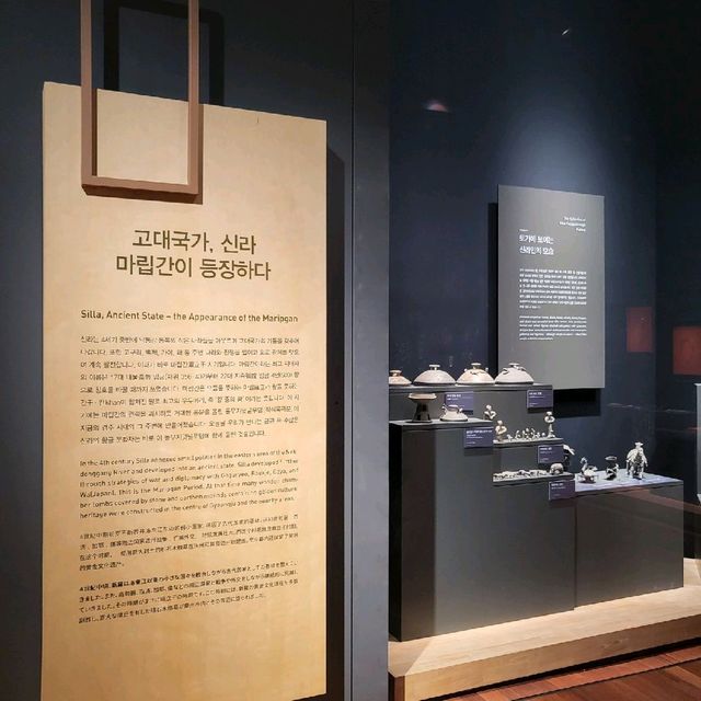 신라의미소