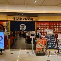 金澤美味壽司 金沢まいもん寿司 SOGO台北忠孝館店