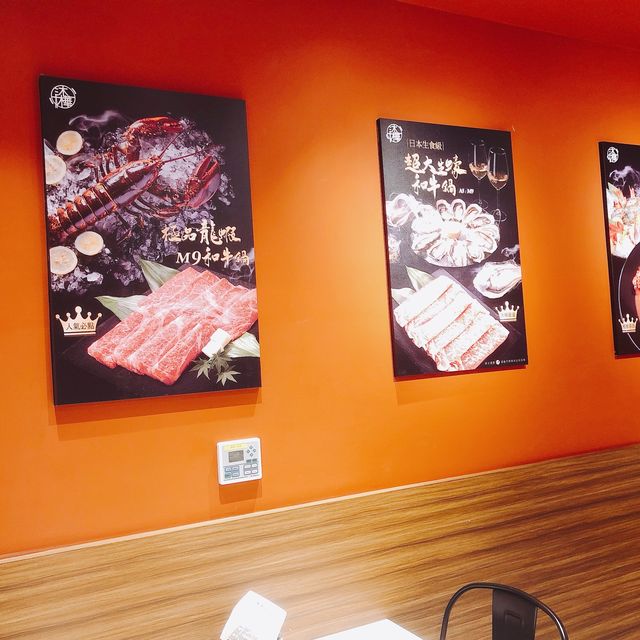 網上推薦的火鍋店🍲 沐樺和牛海鮮火鍋muhua_shabushabu-信義區火鍋 信義微風美食 信義區涮涮鍋 信義區和牛火鍋