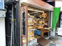 『長崎市中通り400年商店街』